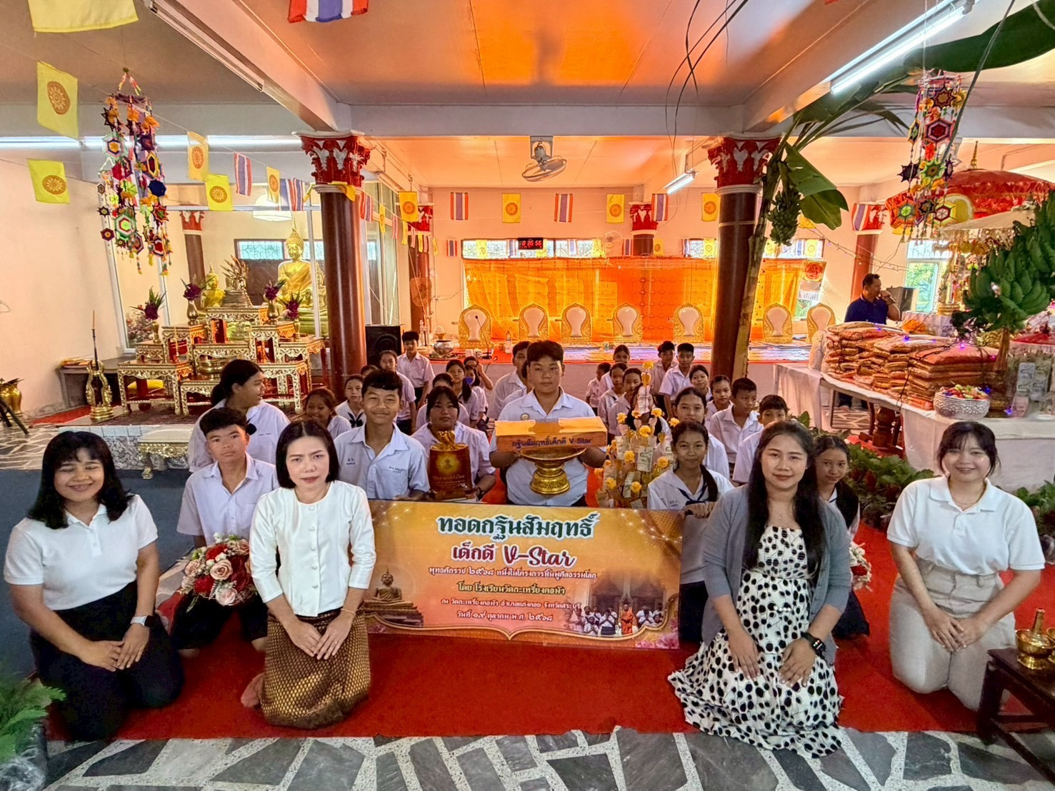 ภาพร่วมพิธีกรรมวัดกะเหรี่ยงคอม้า