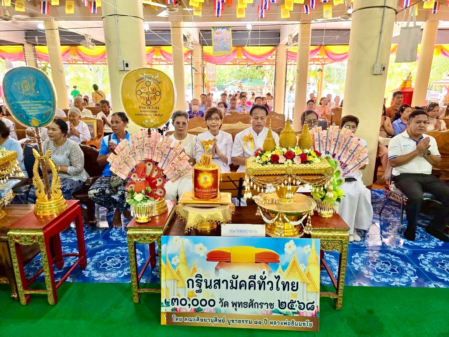 ภาพร่วมพิธีกรรมวัดหนองกระทุ่ม