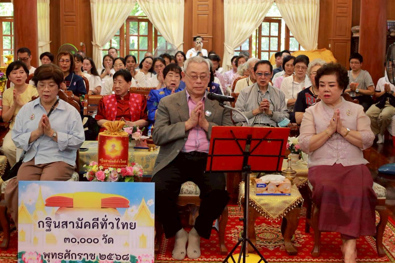 ภาพกล่าวคำถวายกฐินวัดจินดามณี