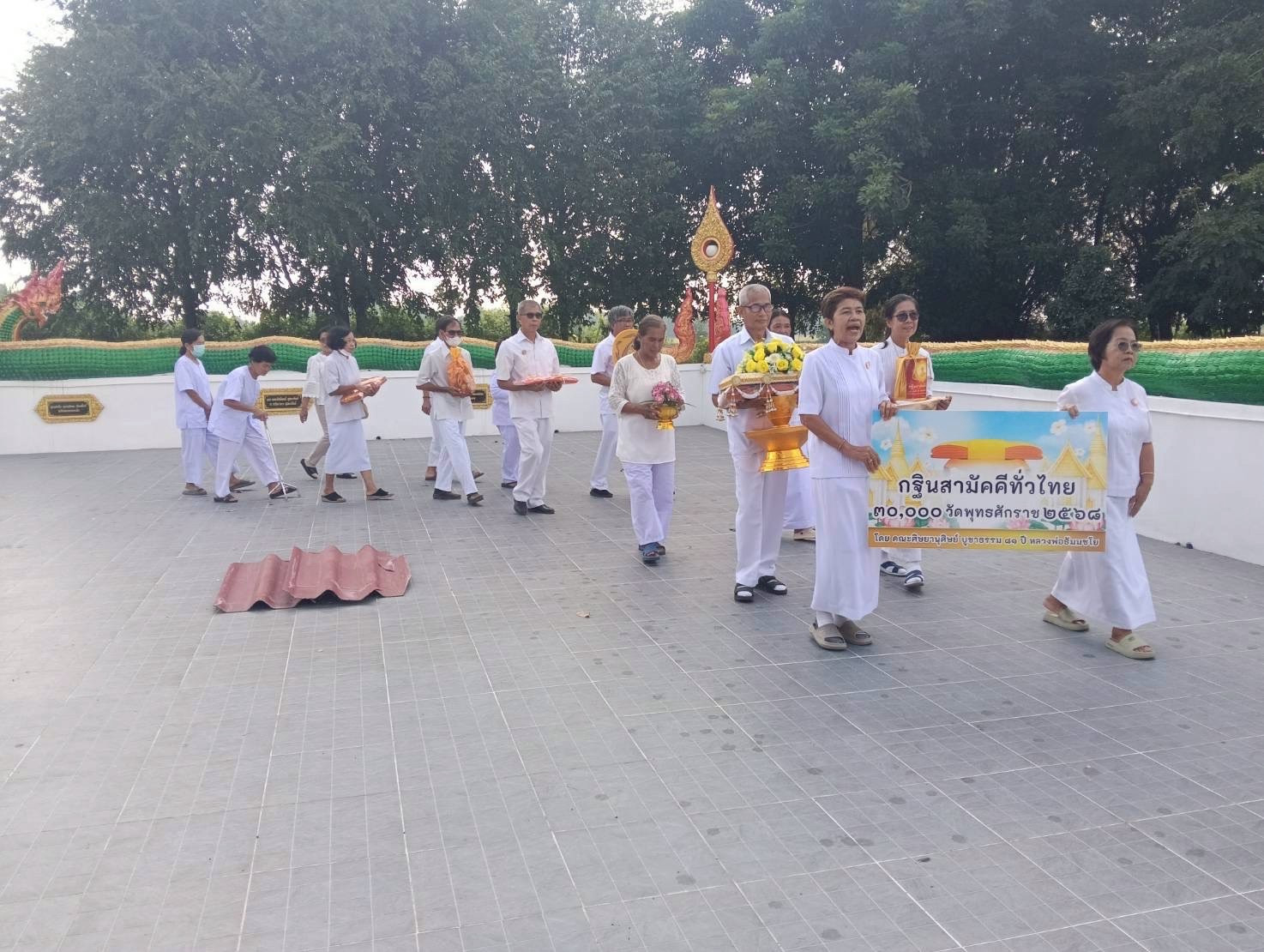ภาพร่วมขบวนกฐินวัดสุภาพัฒนาราม