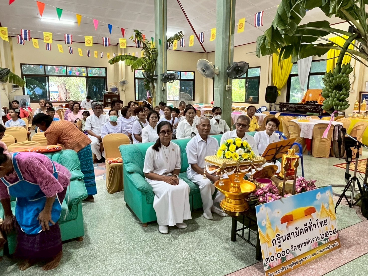 ภาพร่วมพิธีกรรมวัดสุภาพัฒนาราม