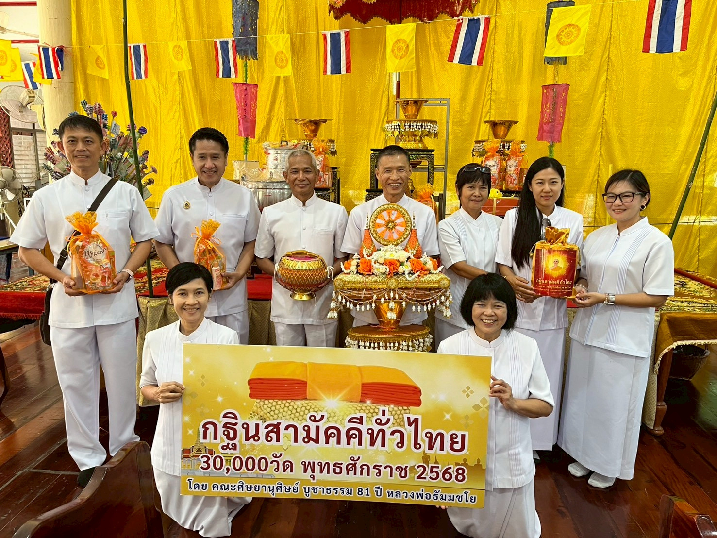 ภาพร่วมพิธีกรรมวัดประสิทธิ์คุณากร