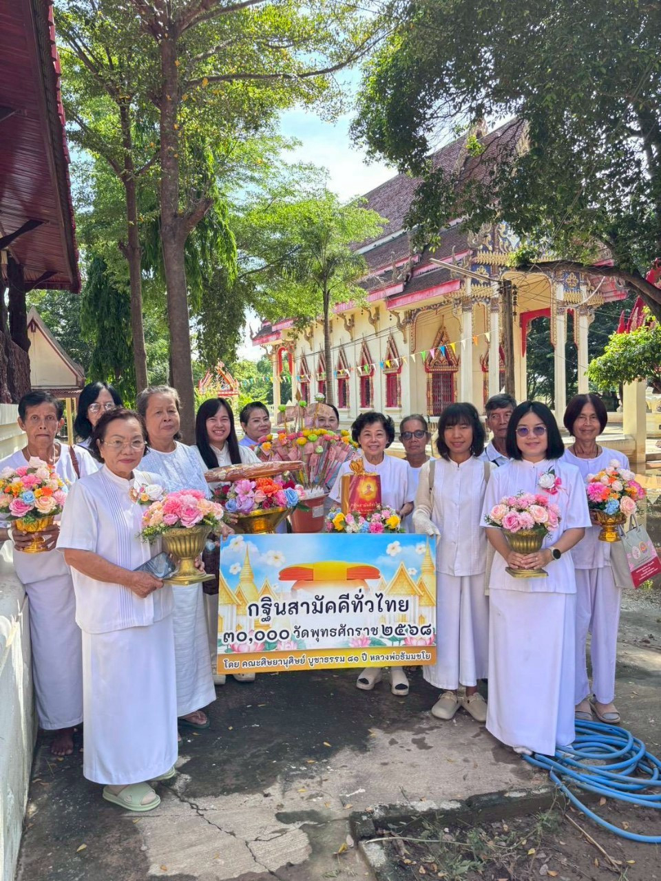 ภาพร่วมขบวนกฐินวัดราษฎร์ศรัทธาทำ