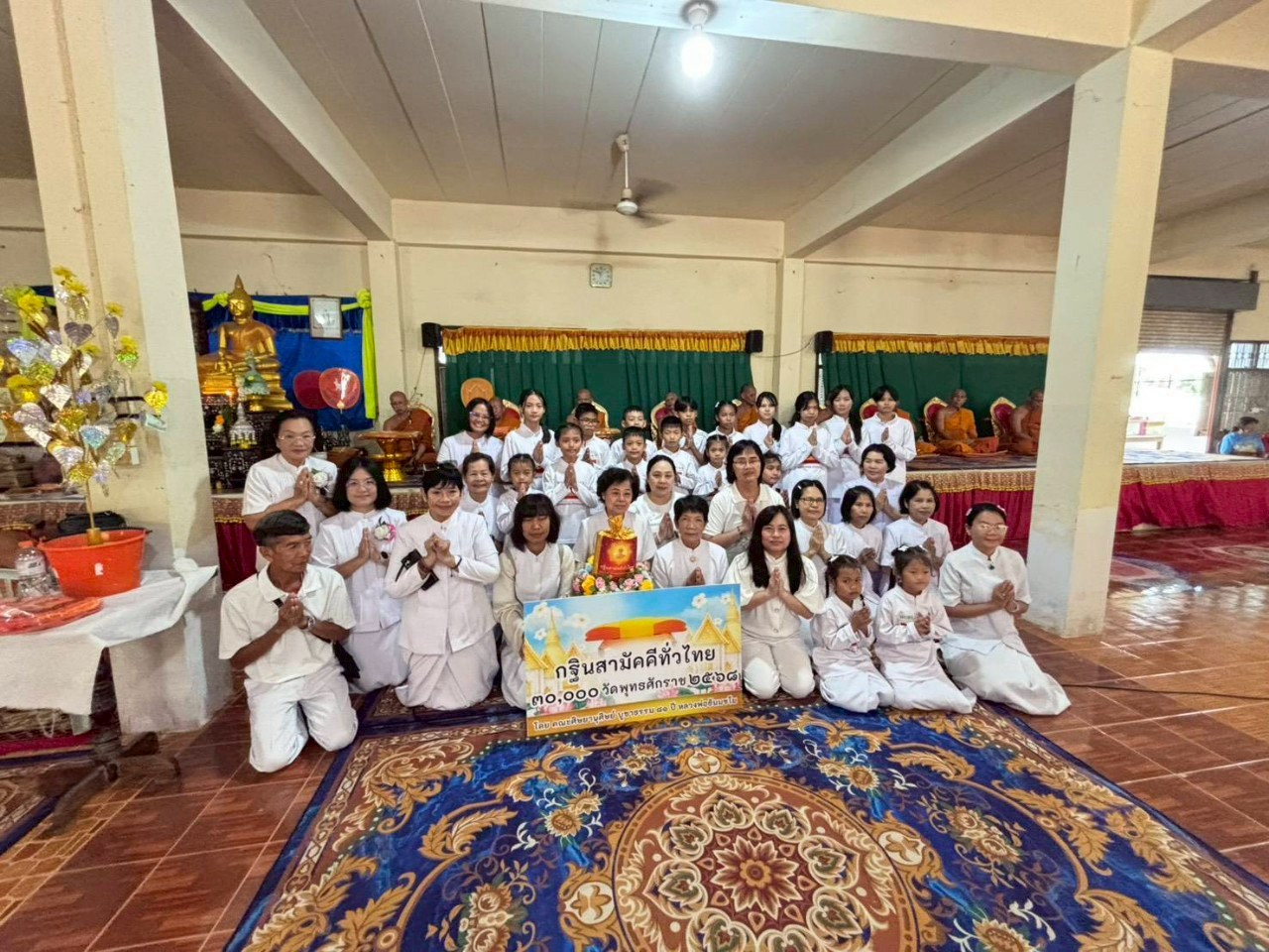 ภาพหมู่ถือพานถวายปัจจัยวัดราษฎร์ศรัทธาทำ