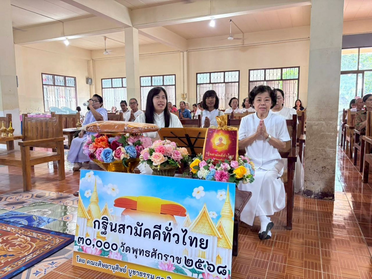 ภาพร่วมพิธีกรรมวัดราษฎร์ศรัทธาทำ