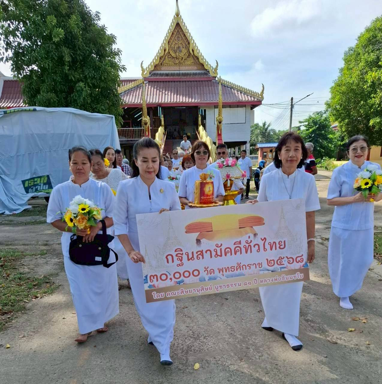 ภาพร่วมขบวนกฐินวัดพงษ์สุวรรณวราราม