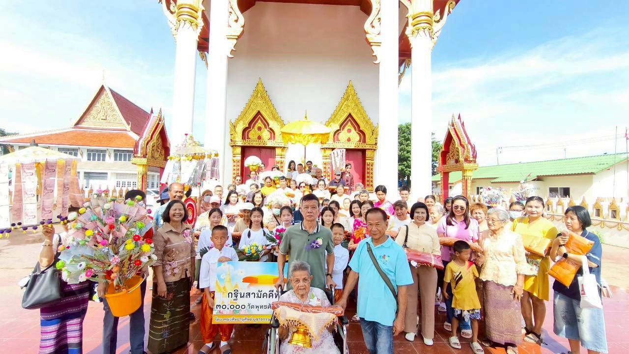 ภาพหมู่ถือพานถวายปัจจัยวัดปราสาท