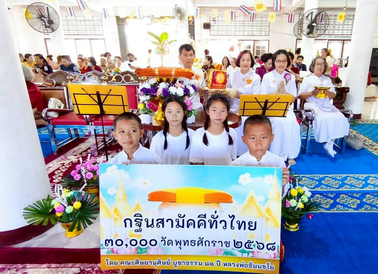 ภาพร่วมพิธีกรรมวัดปราสาท
