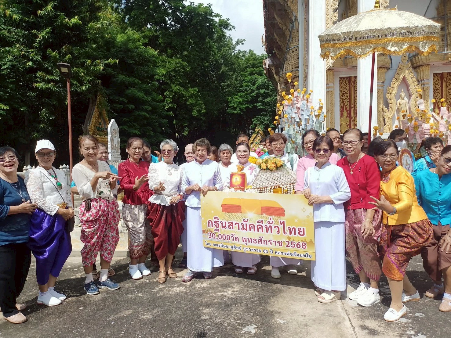 ภาพหมู่ถือพานถวายปัจจัยวัดราษฎร์บำรุง