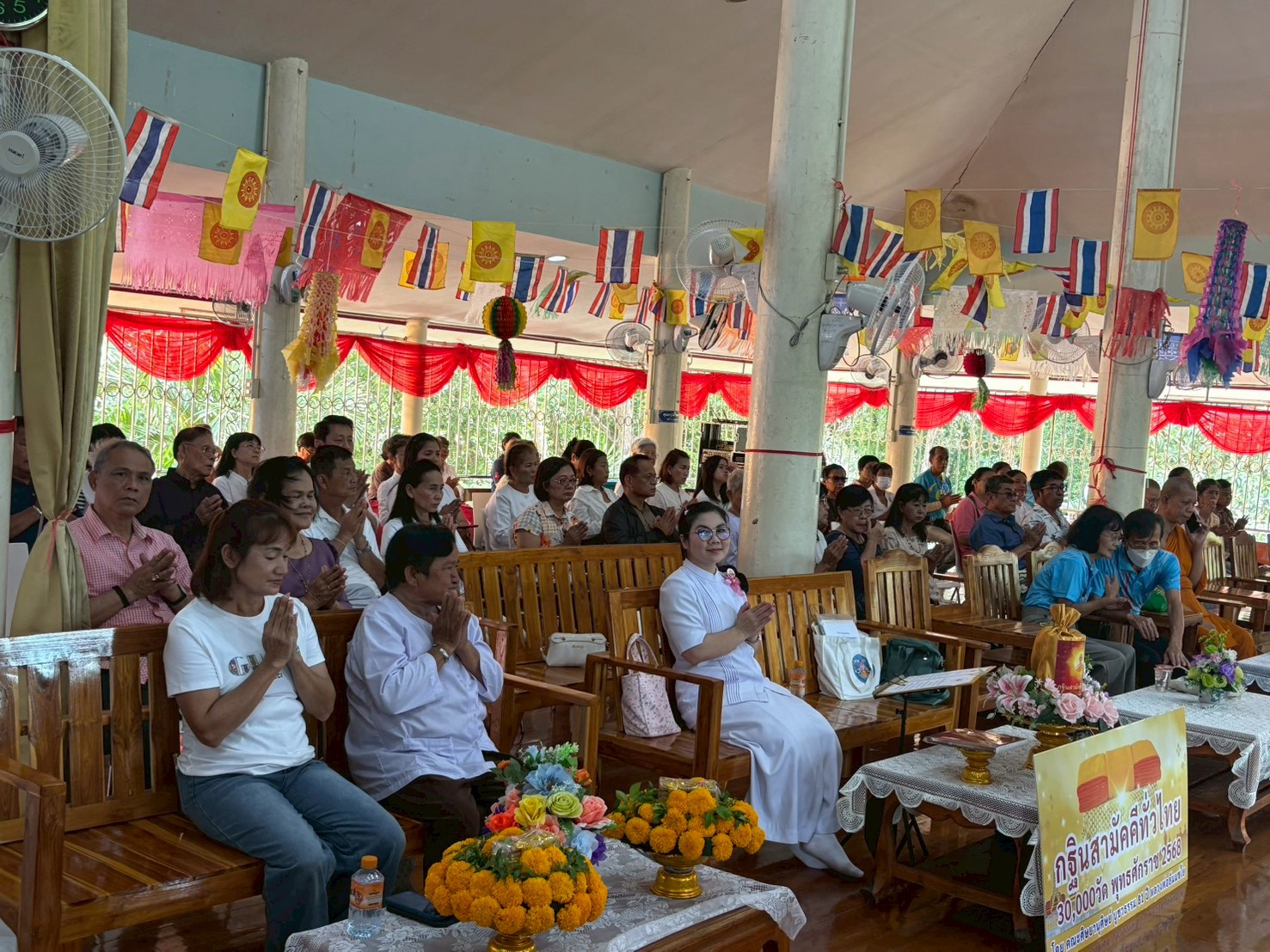 ภาพร่วมพิธีกรรมวัดราษฎร์บำรุง