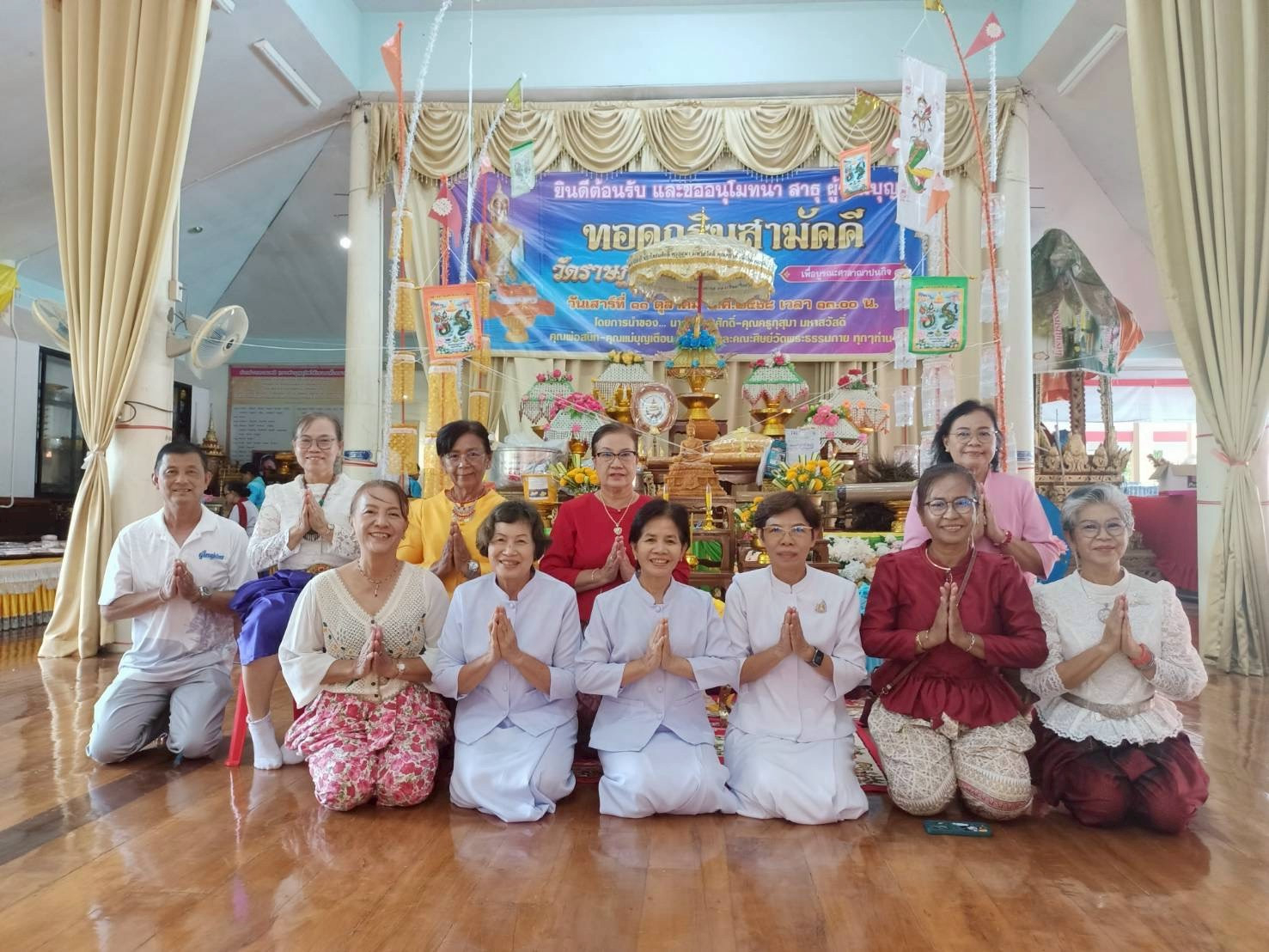 ภาพร่วมพิธีกรรมวัดราษฎร์บำรุง