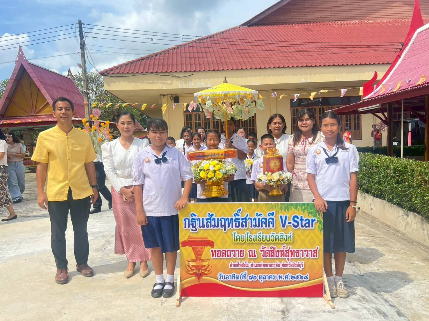 ภาพหมู่ถือพานถวายปัจจัยวัดสิงห์สุทธาวาส