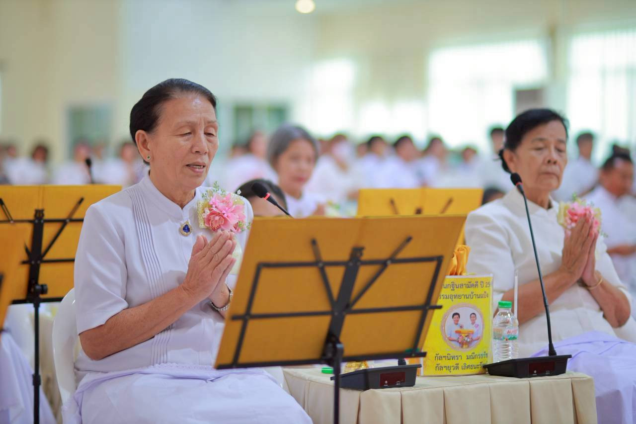 ภาพร่วมพิธีกรรมศูนย์อบรมธรรมอุทยานบ้านแป้ง