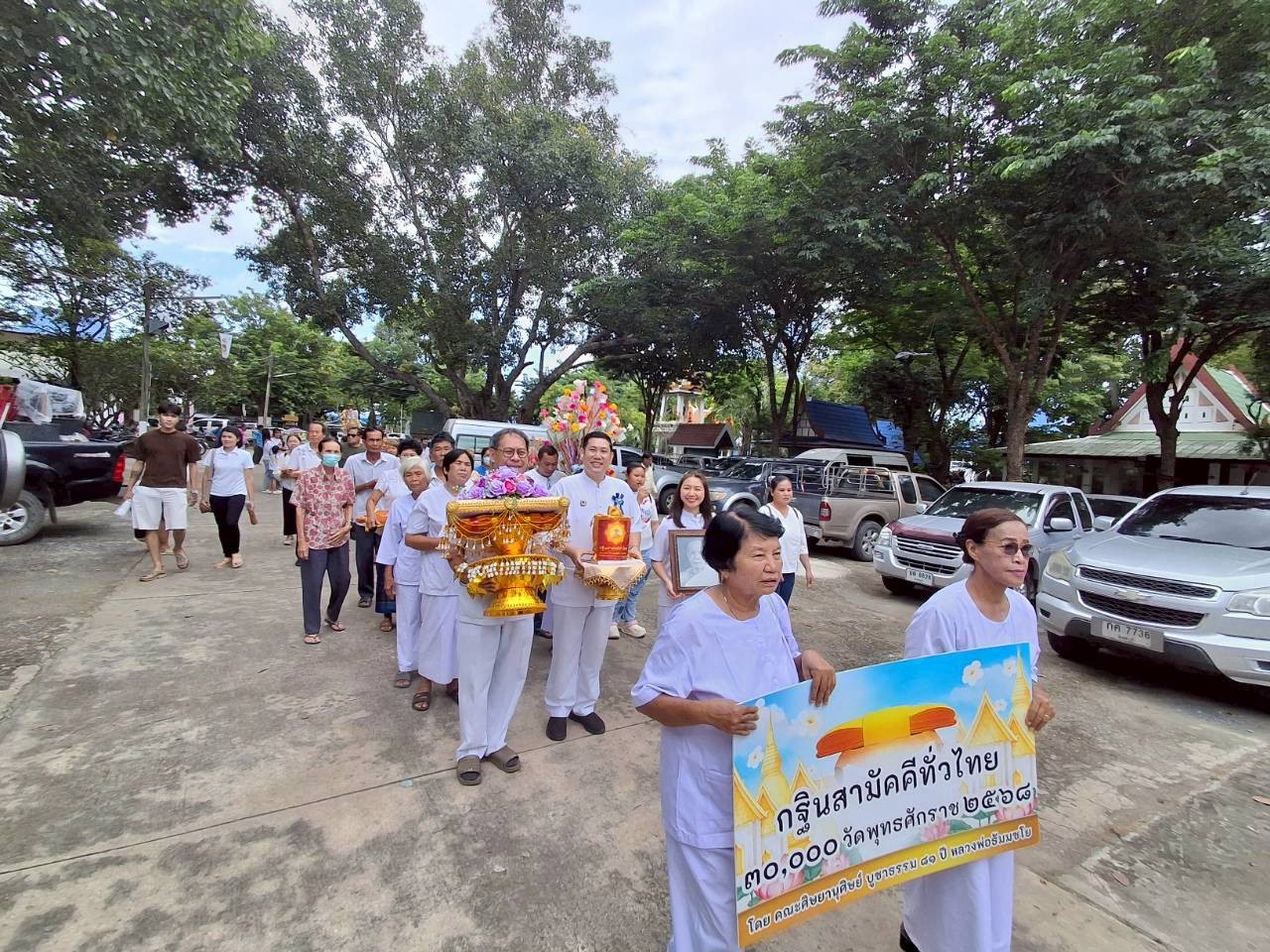 ภาพร่วมขบวนกฐินวัดวังกระจับ