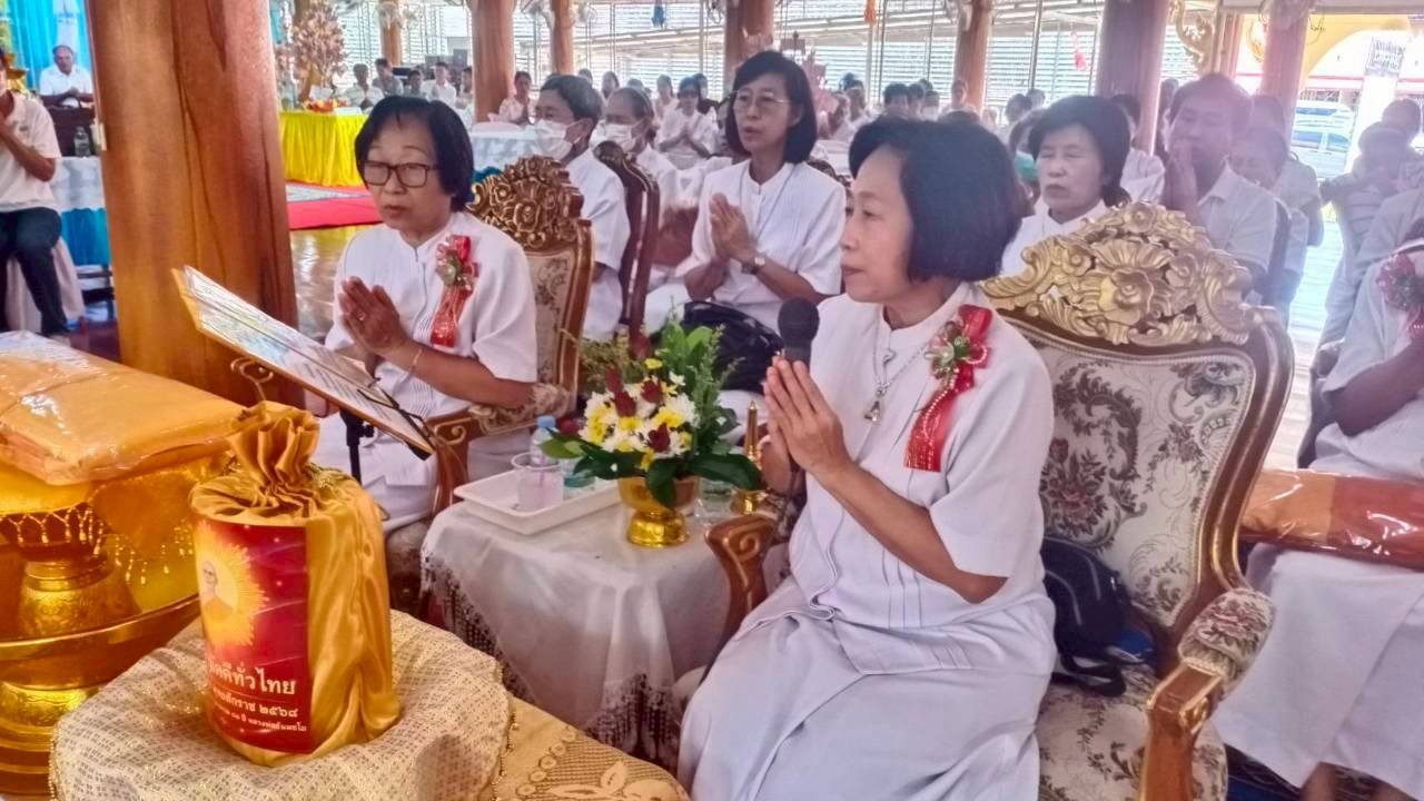 ภาพกล่าวคำถวายกฐินวัดจำปาทอง