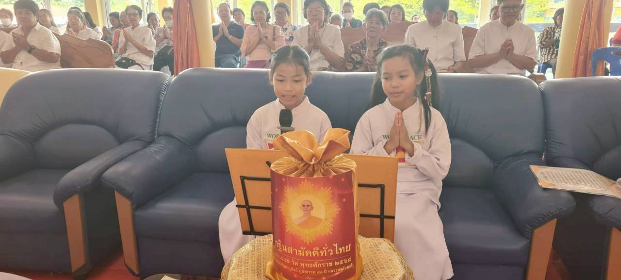 ภาพกล่าวคำถวายกฐินวัดศรีพรหมประสิทธิ์