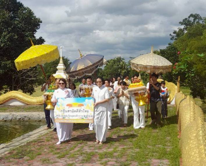 ภาพร่วมขบวนกฐินวัดบุดดา