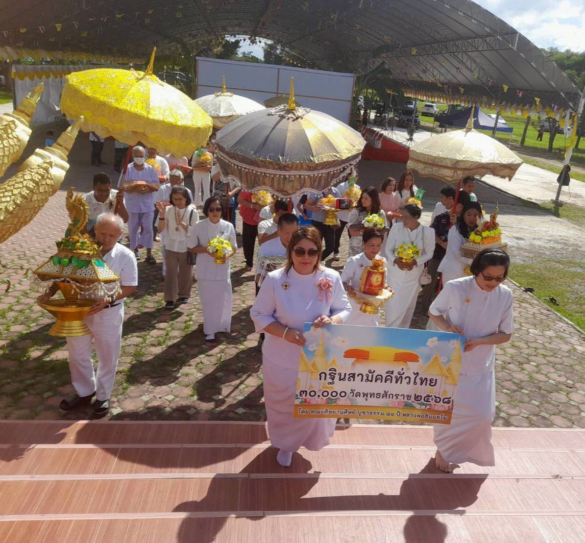 ภาพร่วมพิธีกรรมวัดบุดดา