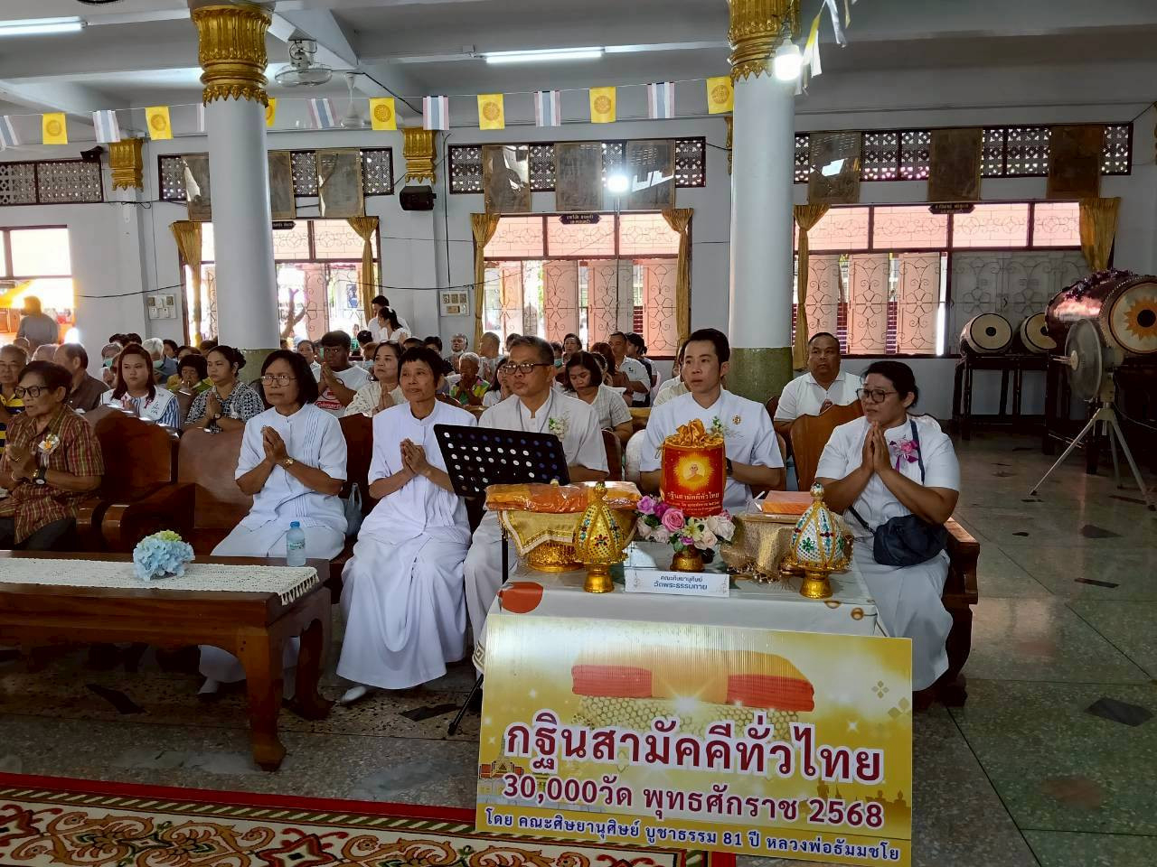 ภาพร่วมพิธีกรรมวัดพรหมสาคร