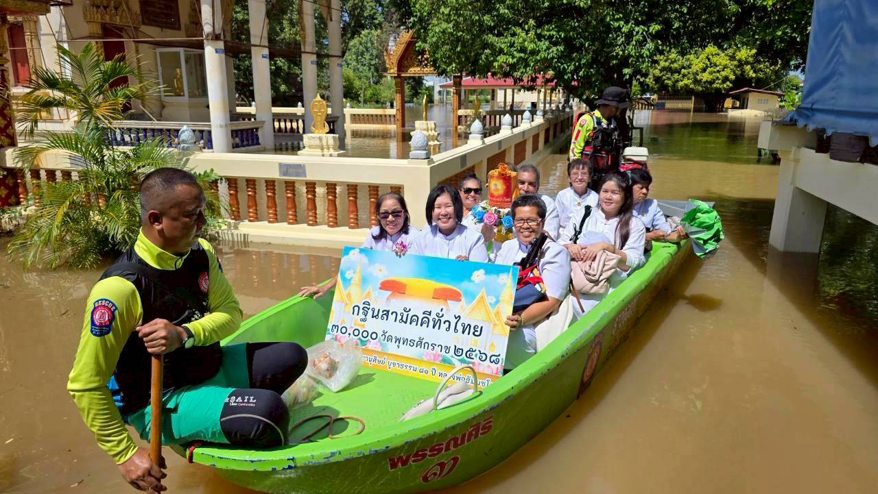 ภาพร่วมขบวนกฐินวัดบางปูน