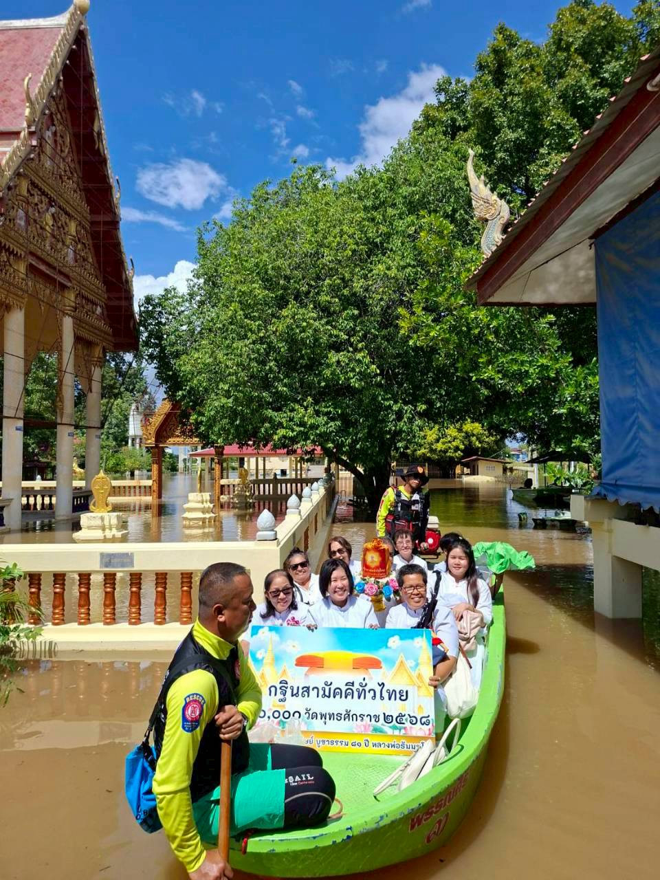 ภาพร่วมพิธีกรรมวัดบางปูน