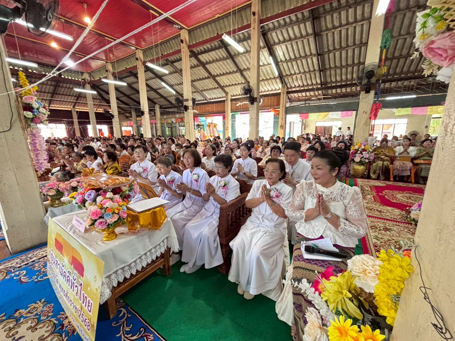 ภาพร่วมพิธีกรรมวัดกลาง