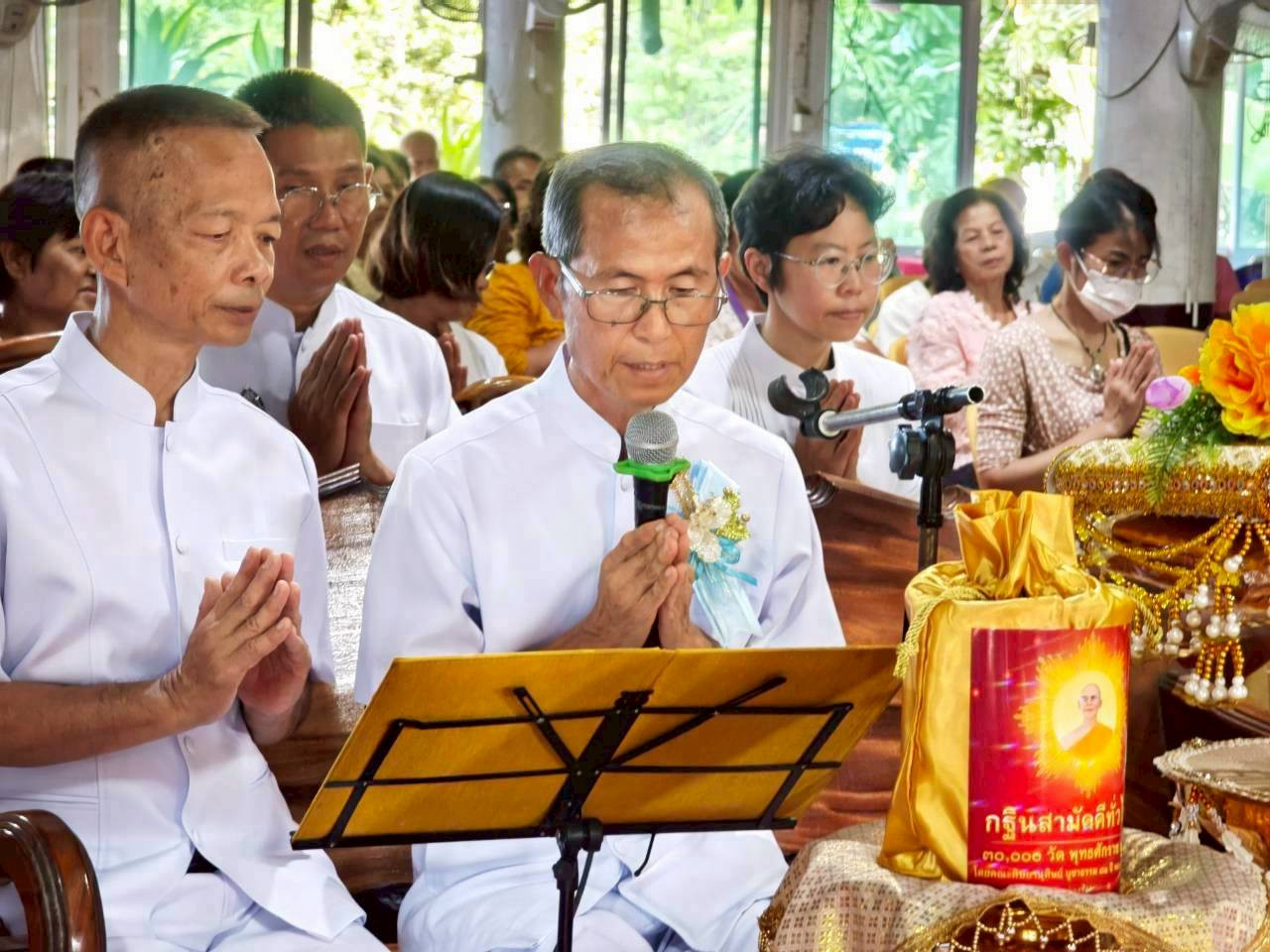 ภาพกล่าวคำถวายกฐินวัดจุกคลี