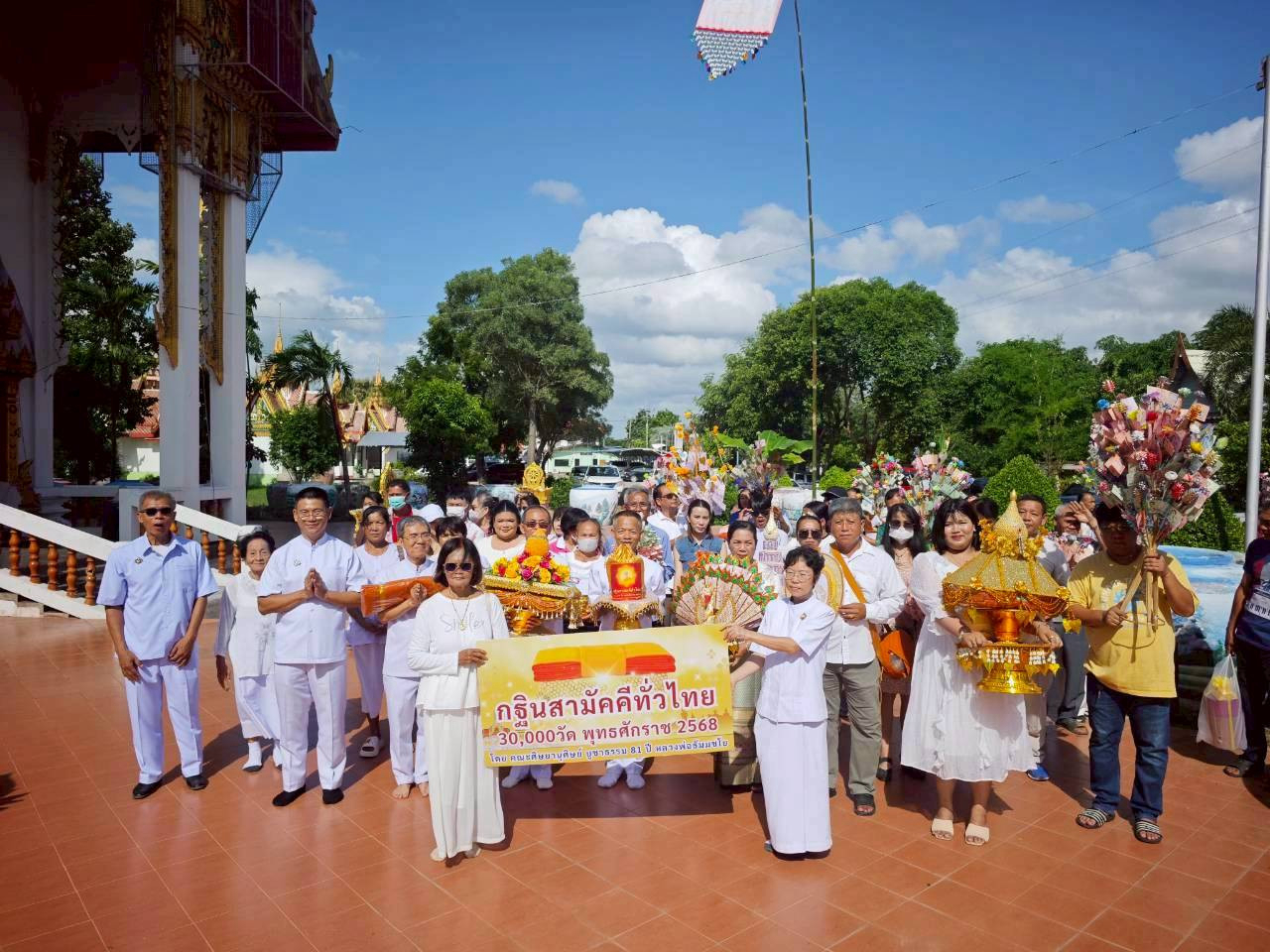ภาพร่วมขบวนกฐินวัดจุกคลี