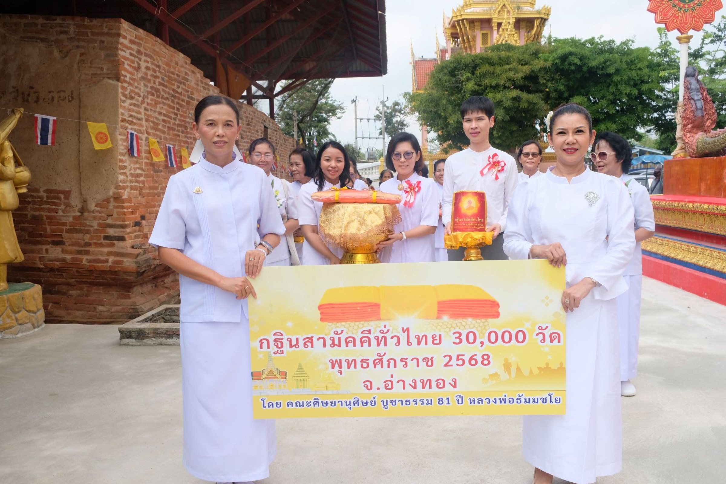 ภาพร่วมขบวนกฐินวัดสีบัวทอง