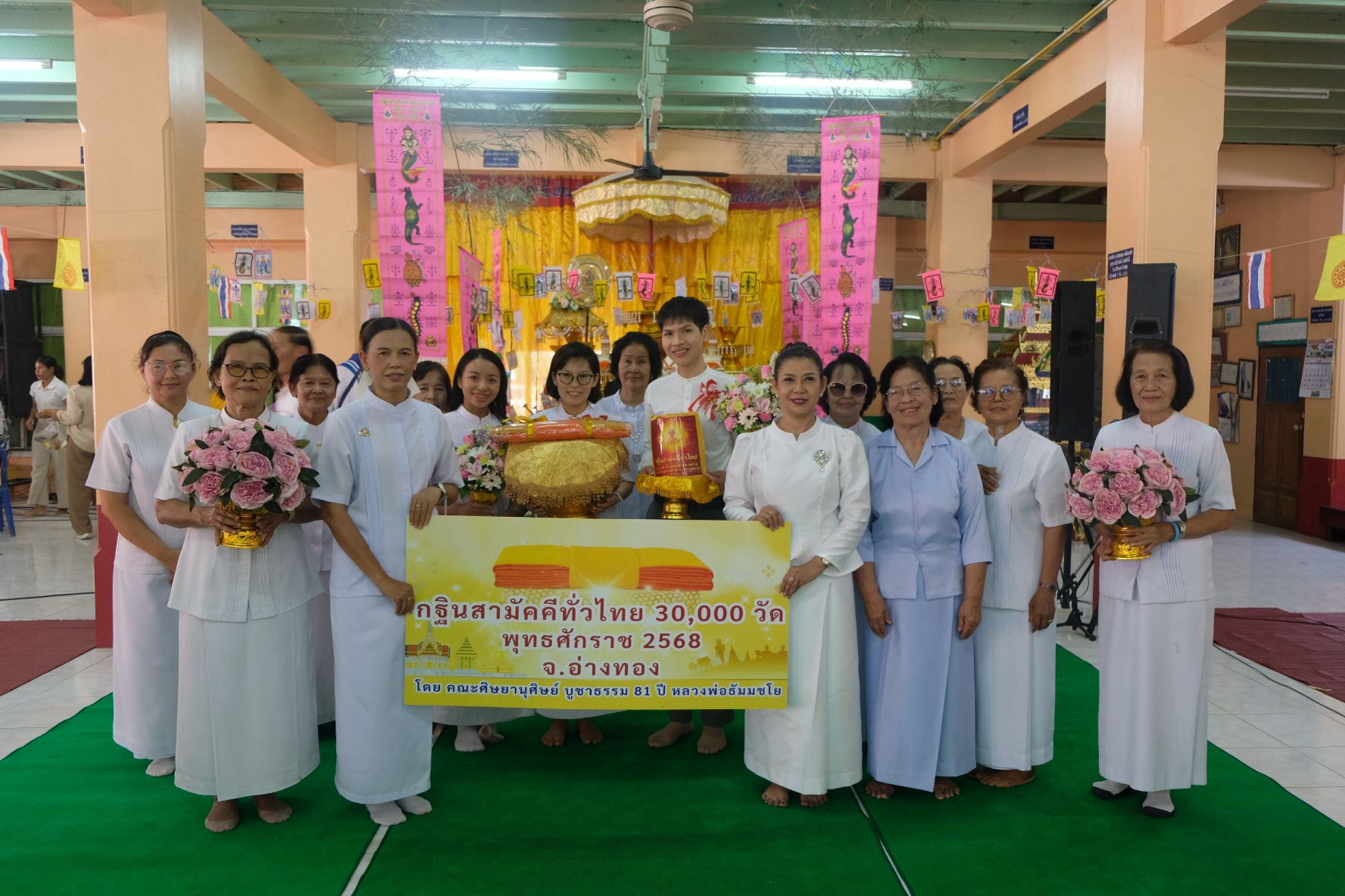 ภาพหมู่ถือพานถวายปัจจัยวัดสีบัวทอง