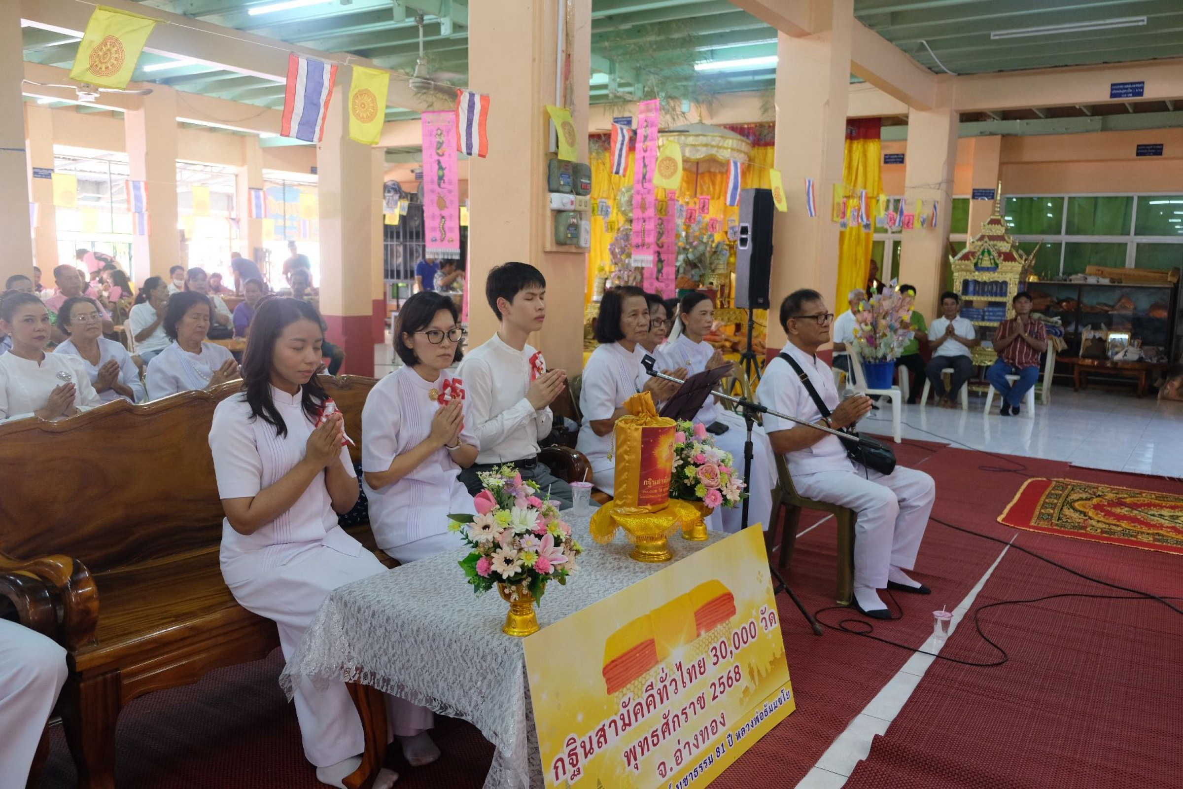 ภาพร่วมพิธีกรรมวัดสีบัวทอง