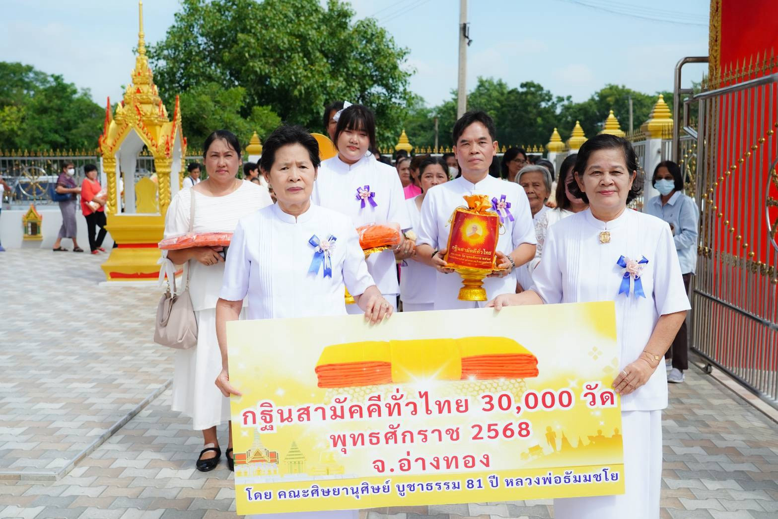 ภาพร่วมขบวนกฐินวัดหลักแก้ว