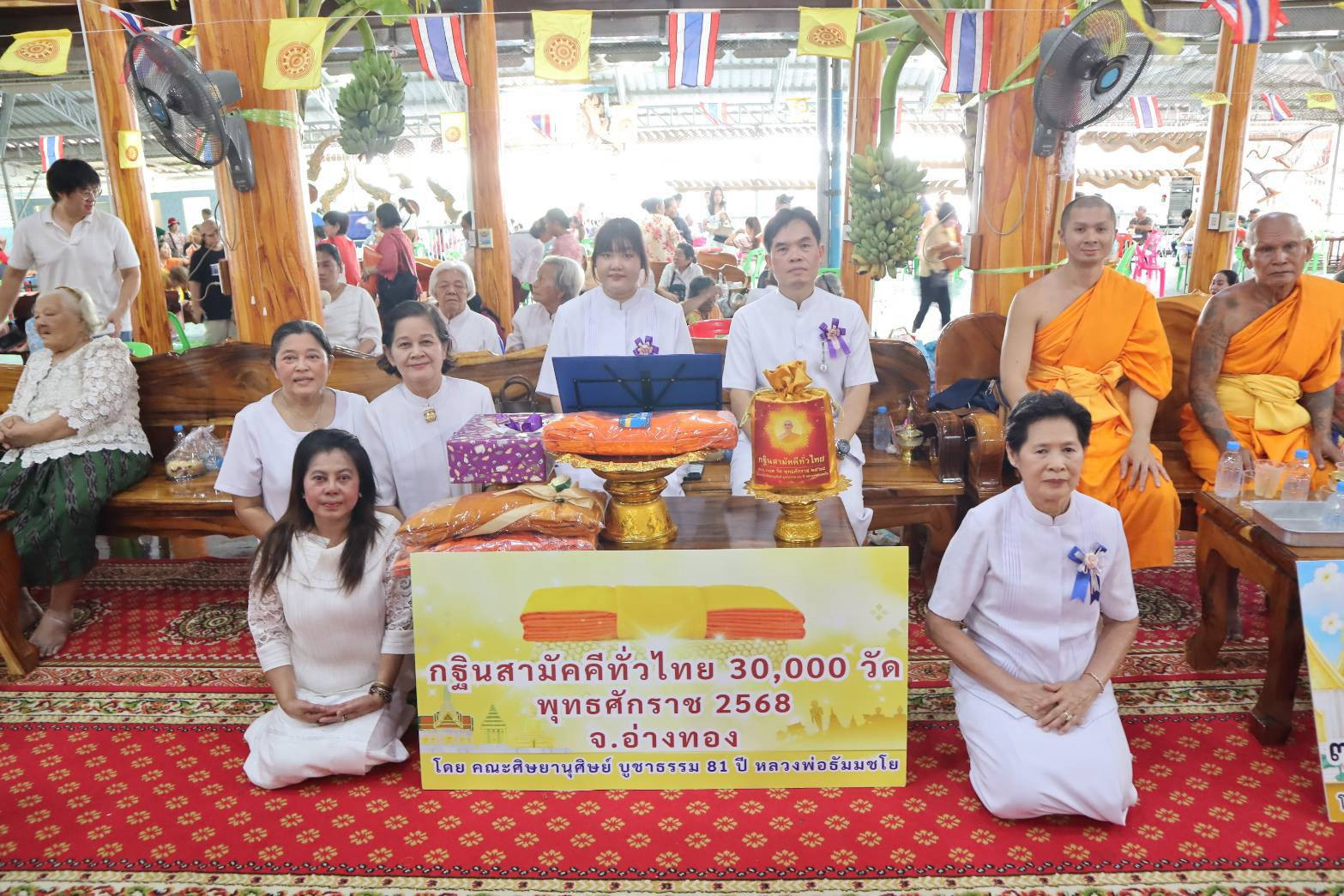 ภาพร่วมพิธีกรรมวัดหลักแก้ว