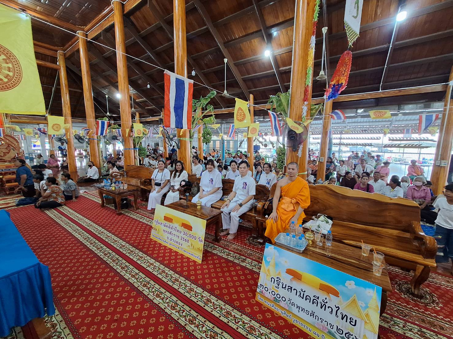 ภาพร่วมพิธีกรรมวัดหลักแก้ว