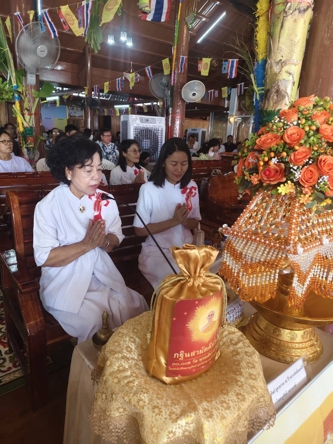 ภาพกล่าวคำถวายกฐินวัดลิ้นทอง