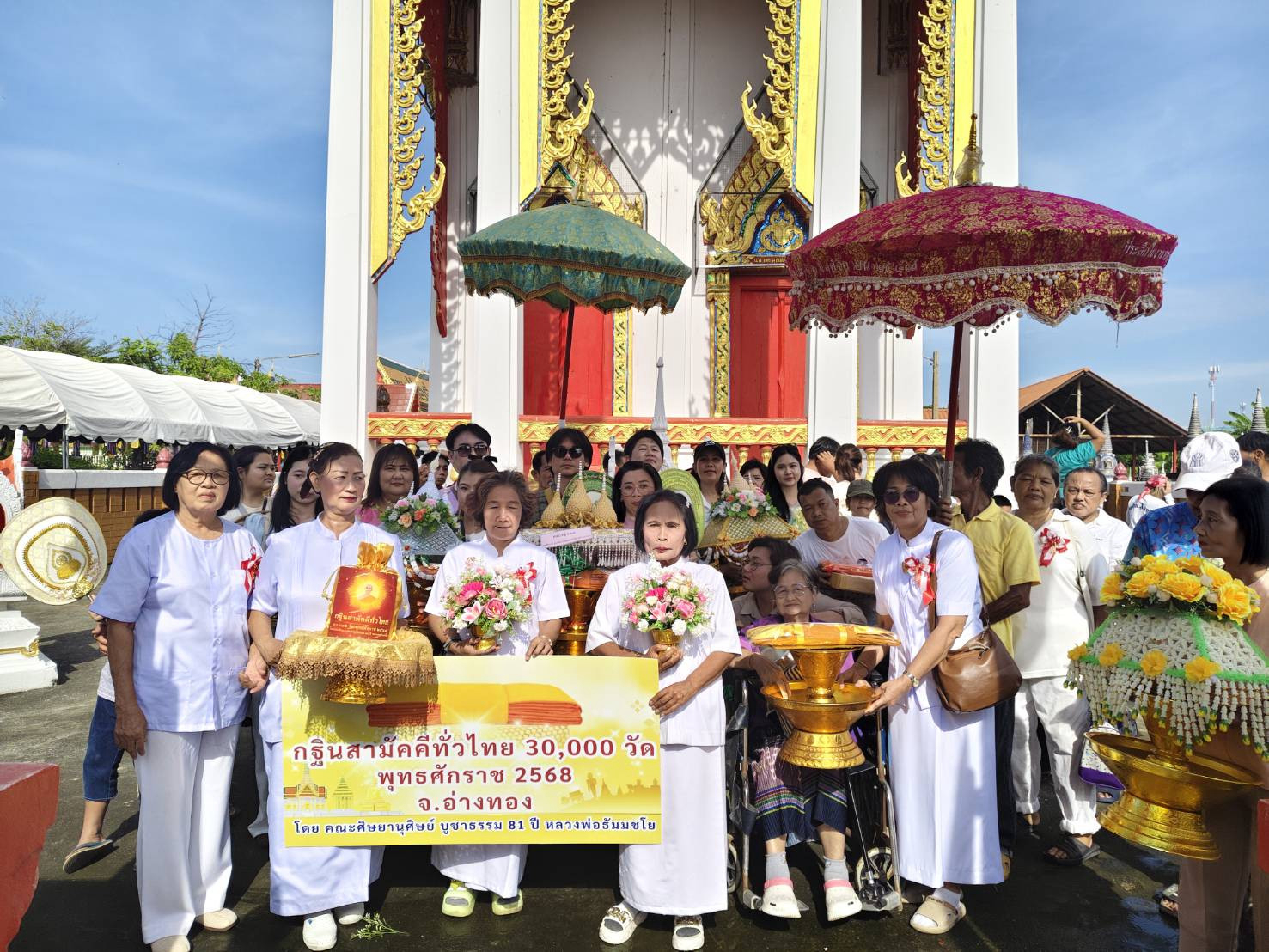 ภาพร่วมขบวนกฐินวัดลิ้นทอง