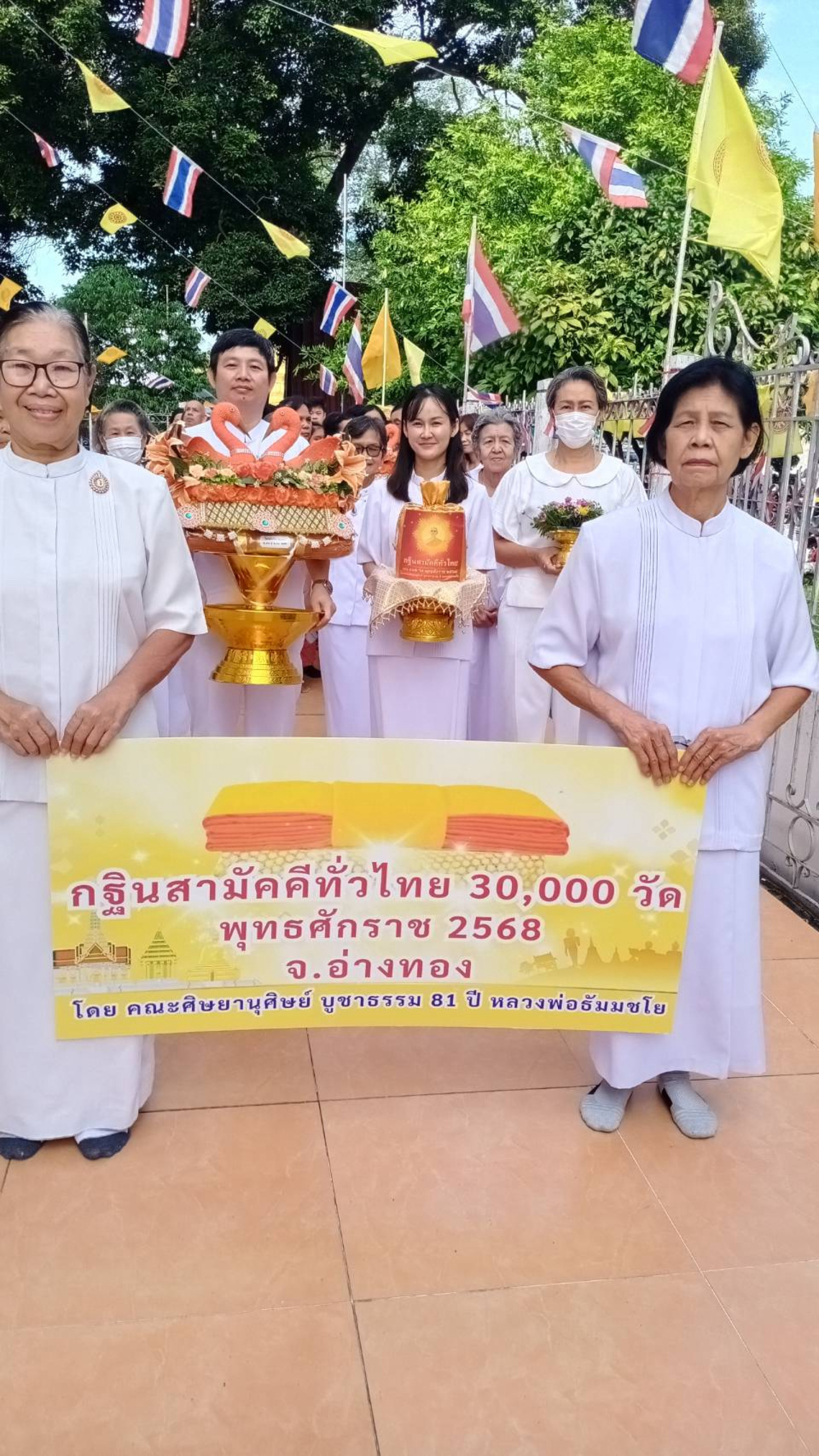 ภาพร่วมขบวนกฐินวัดสุวรรณราชหงษ์