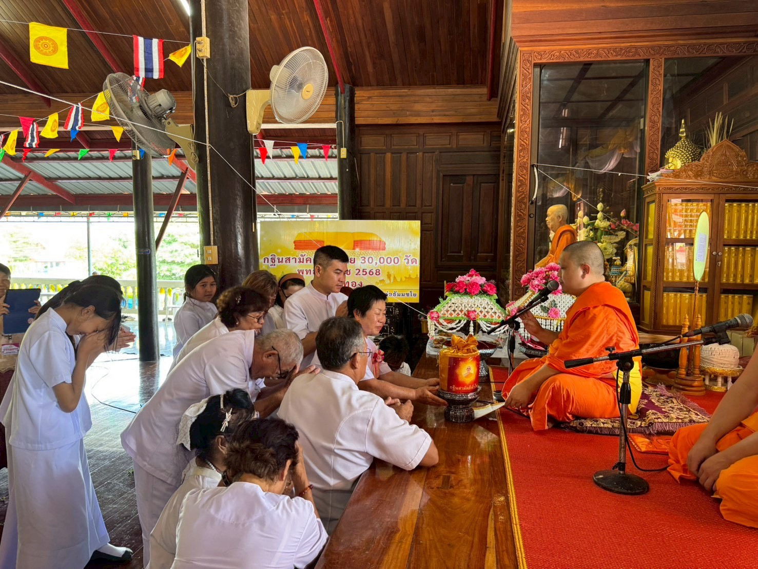 ภาพการถวายปัจจัยวัดท่าโขลงกิตติยาราม