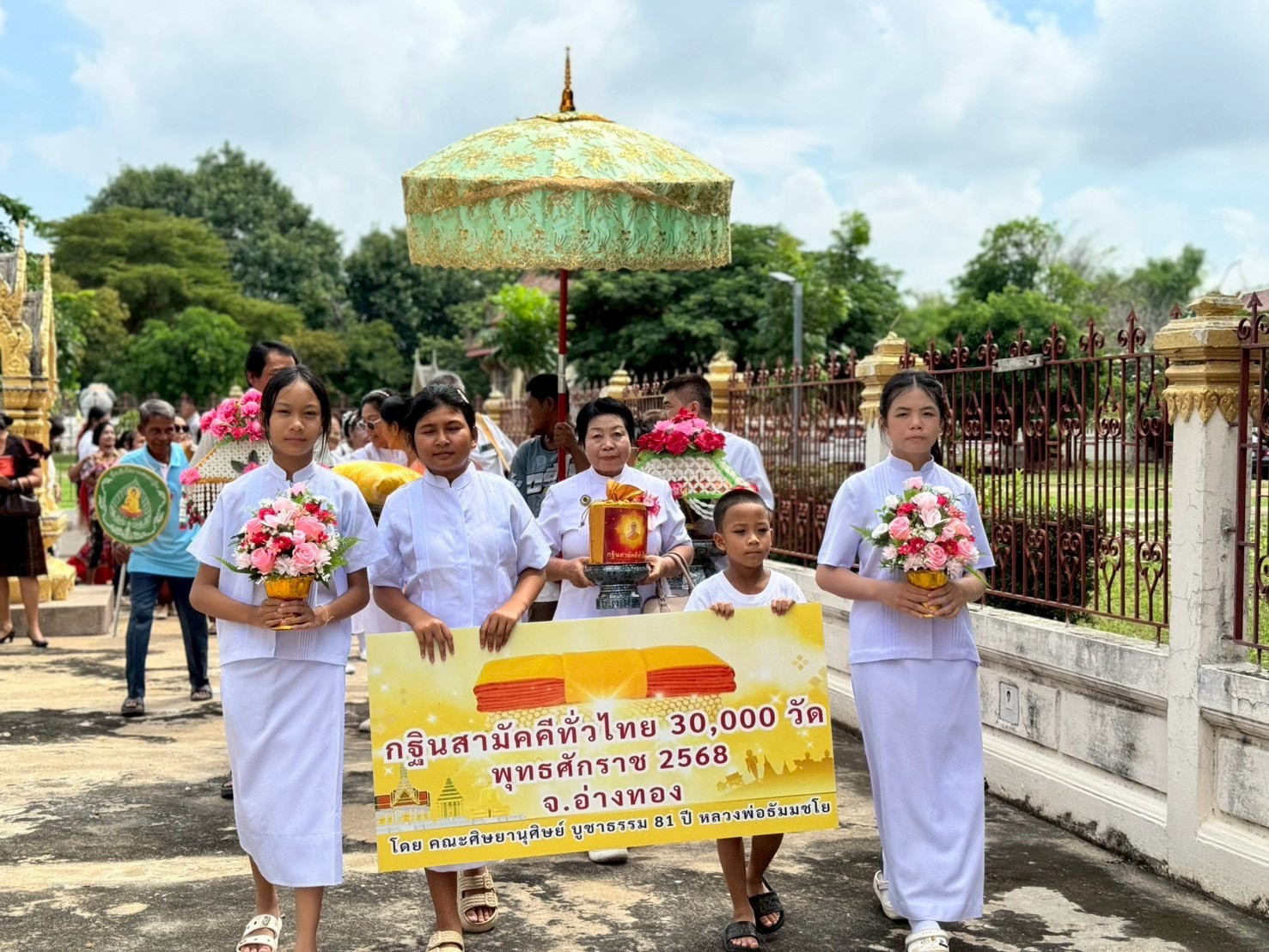 ภาพร่วมขบวนกฐินวัดท่าโขลงกิตติยาราม