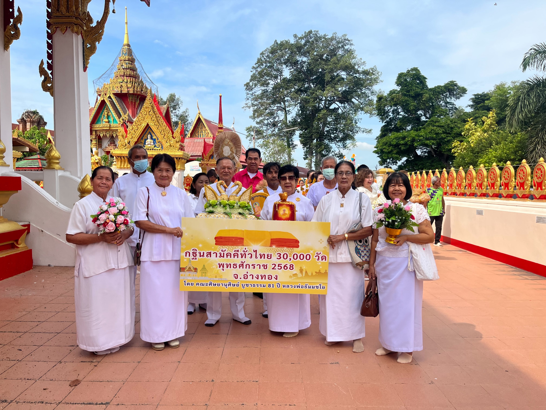 ภาพร่วมขบวนกฐินวัดไทรย์นิโคธาราม
