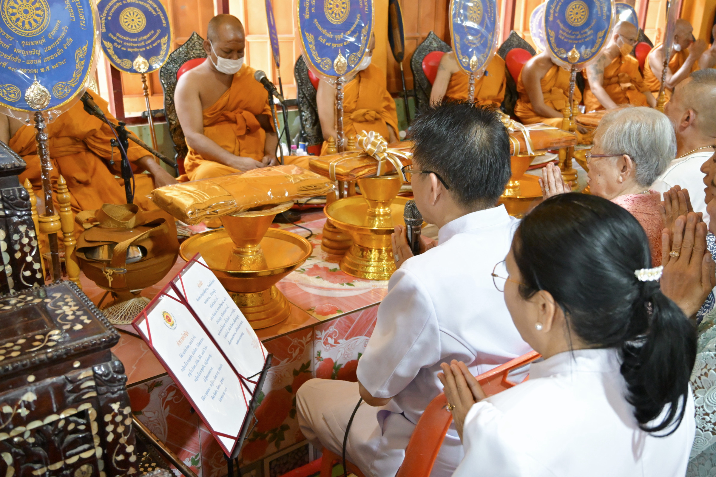 ภาพกล่าวคำถวายกฐินวัดกลาง
