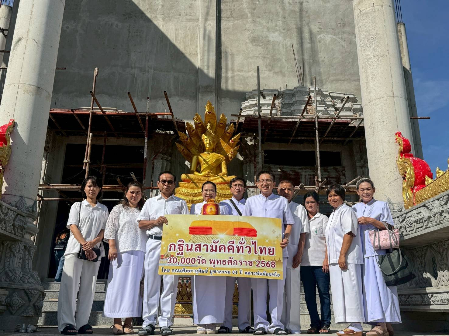 ภาพร่วมขบวนกฐินวัดกลาง