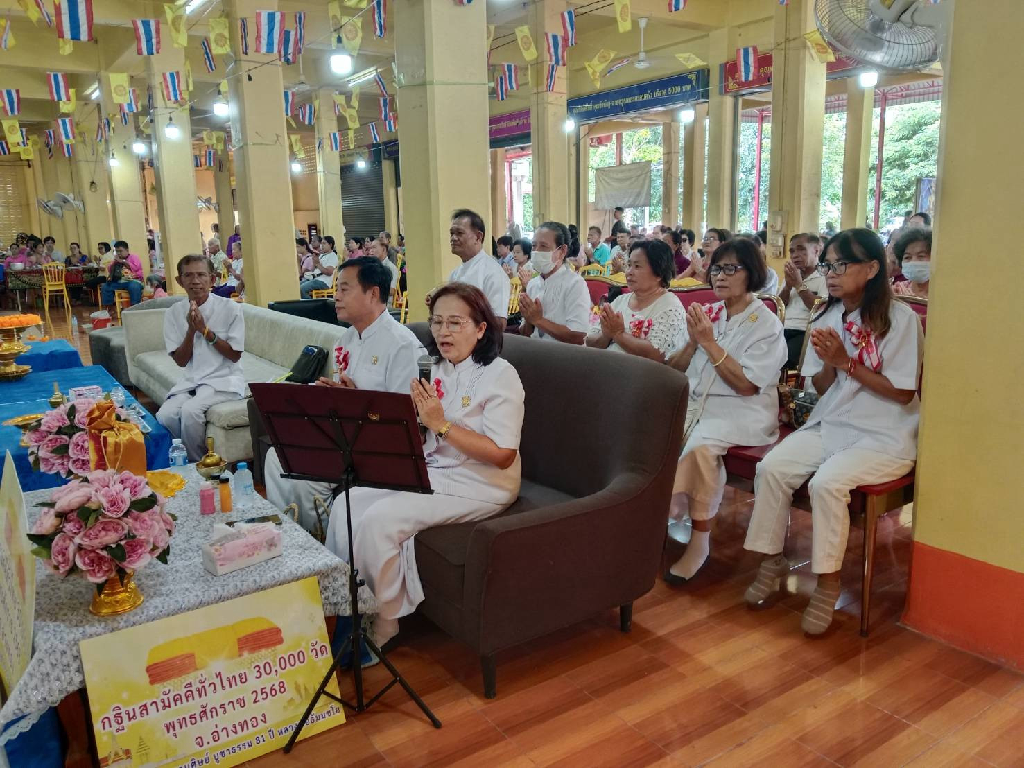 ภาพกล่าวคำถวายกฐินวัดทองเลื่อน