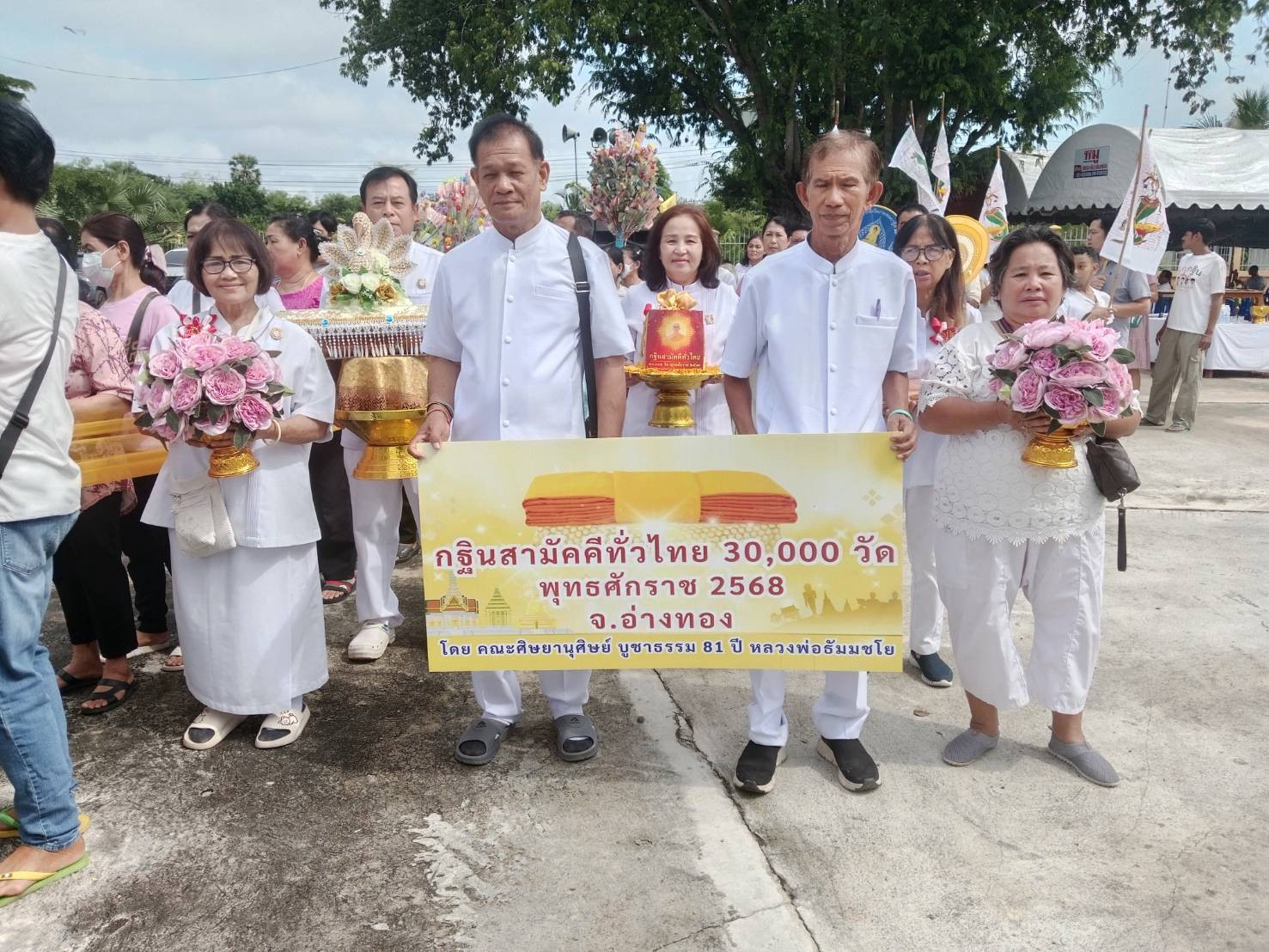 ภาพร่วมขบวนกฐินวัดทองเลื่อน