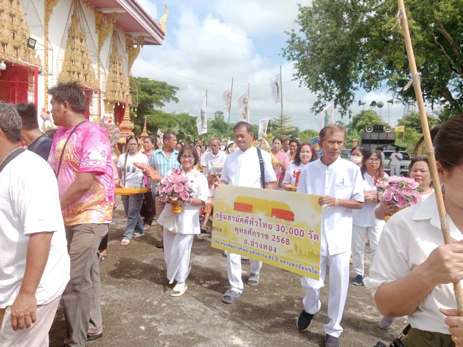 ภาพร่วมพิธีกรรมวัดทองเลื่อน