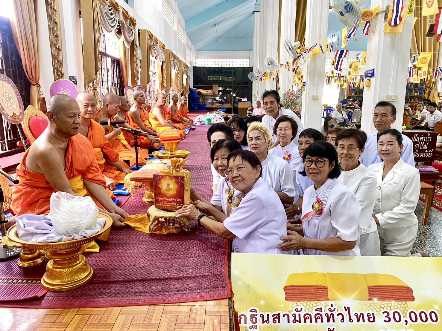ภาพการถวายปัจจัยวัดจันทรังษี