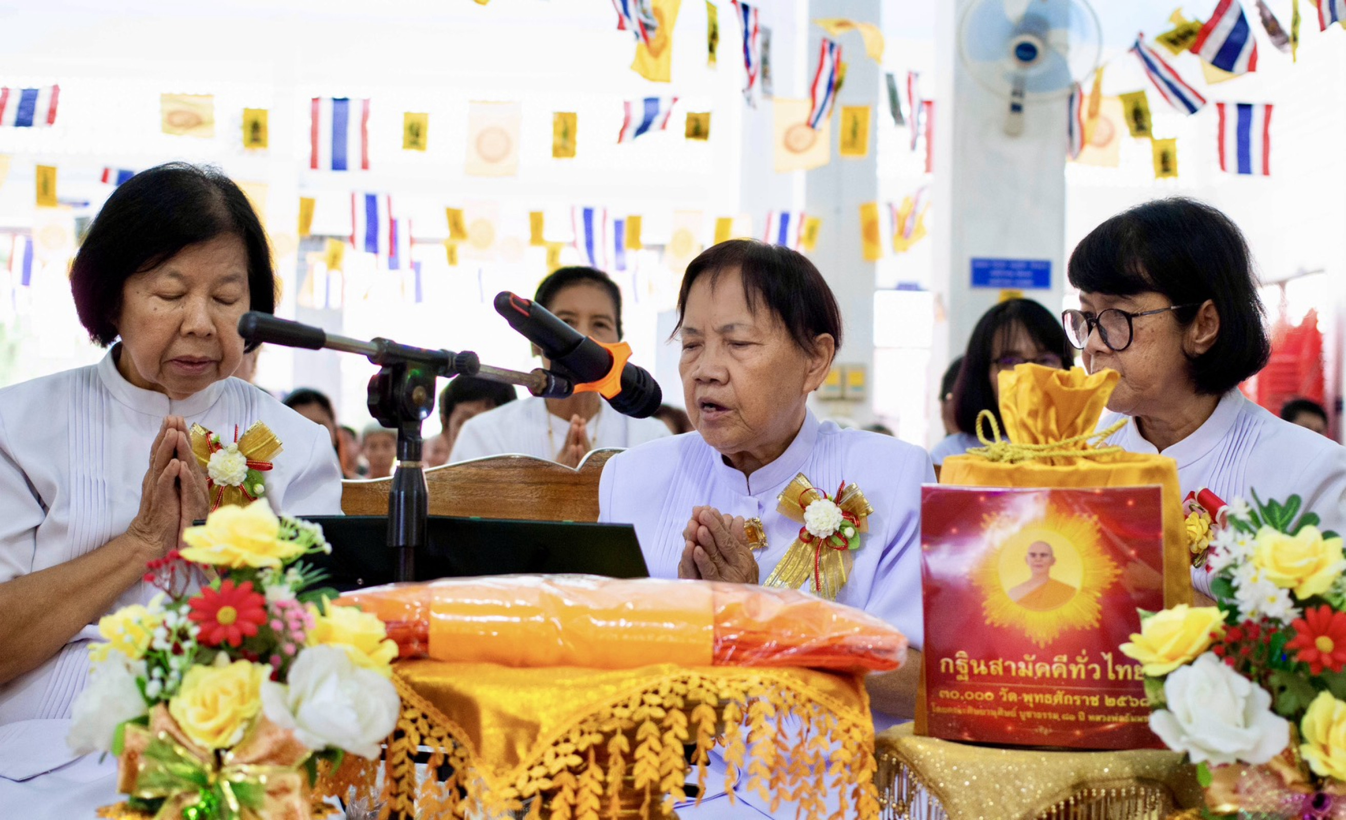 ภาพกล่าวคำถวายกฐินวัดจันทรังษี