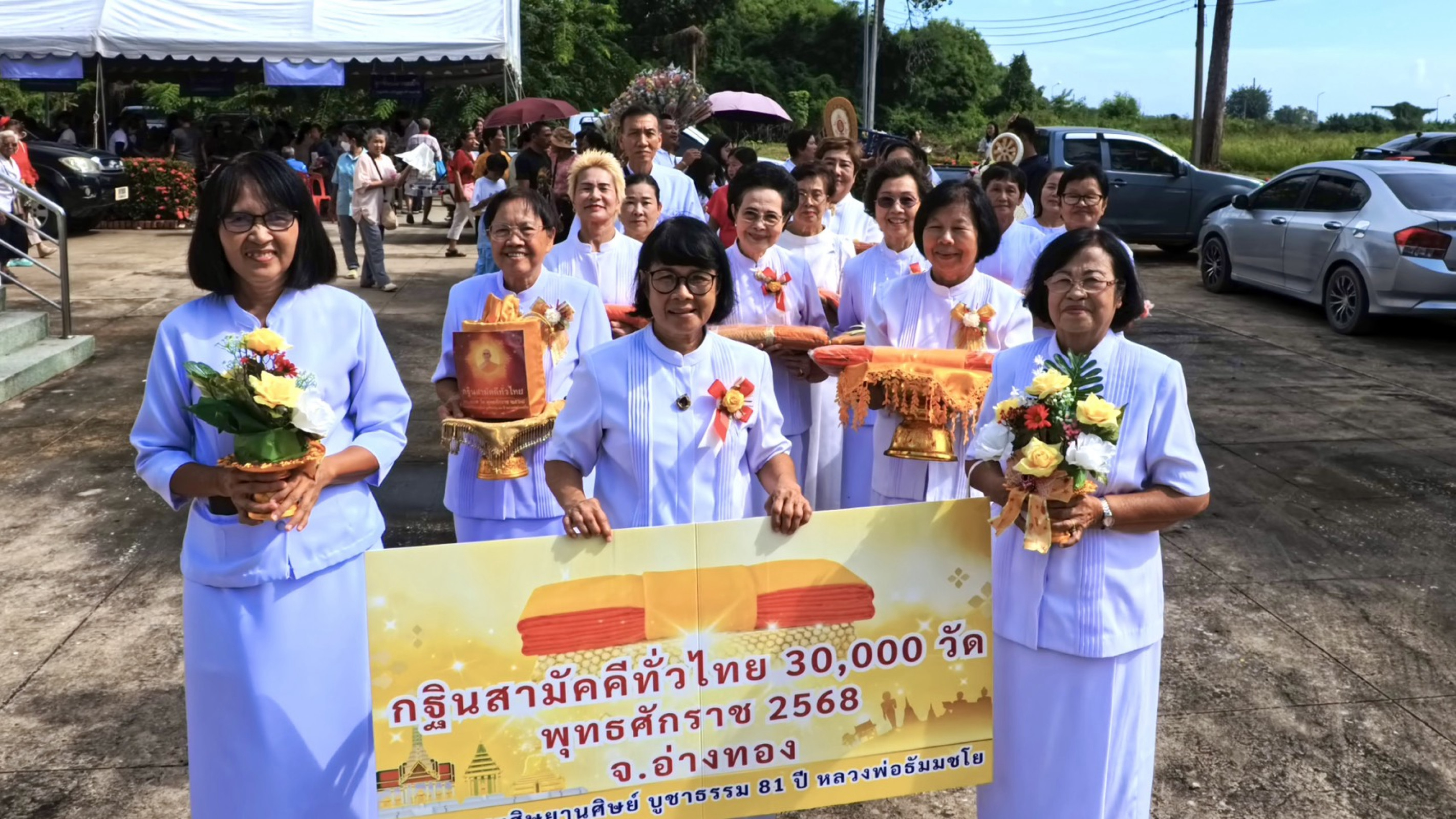 ภาพร่วมขบวนกฐินวัดจันทรังษี