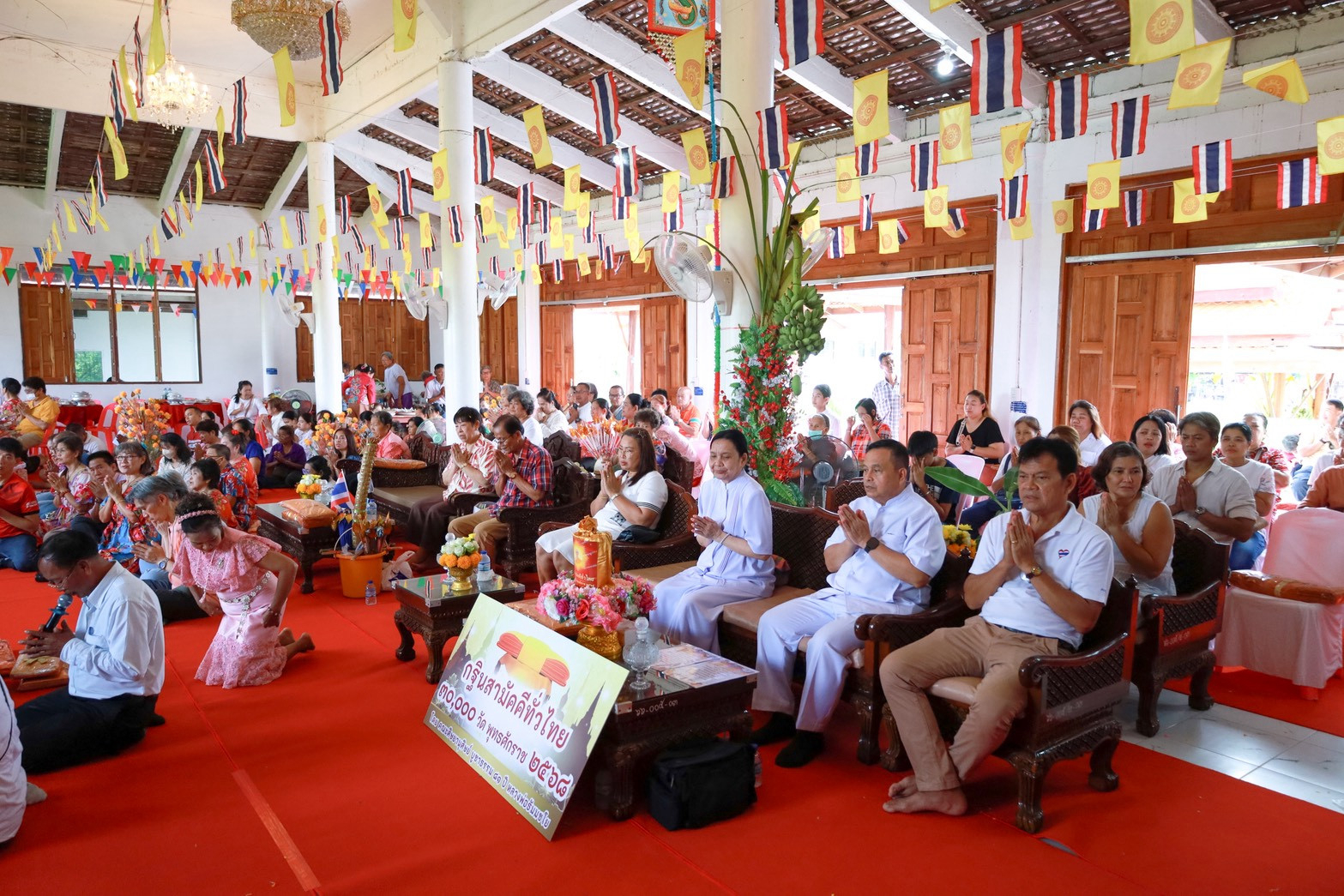 ภาพร่วมพิธีกรรมวัดคำหยาด