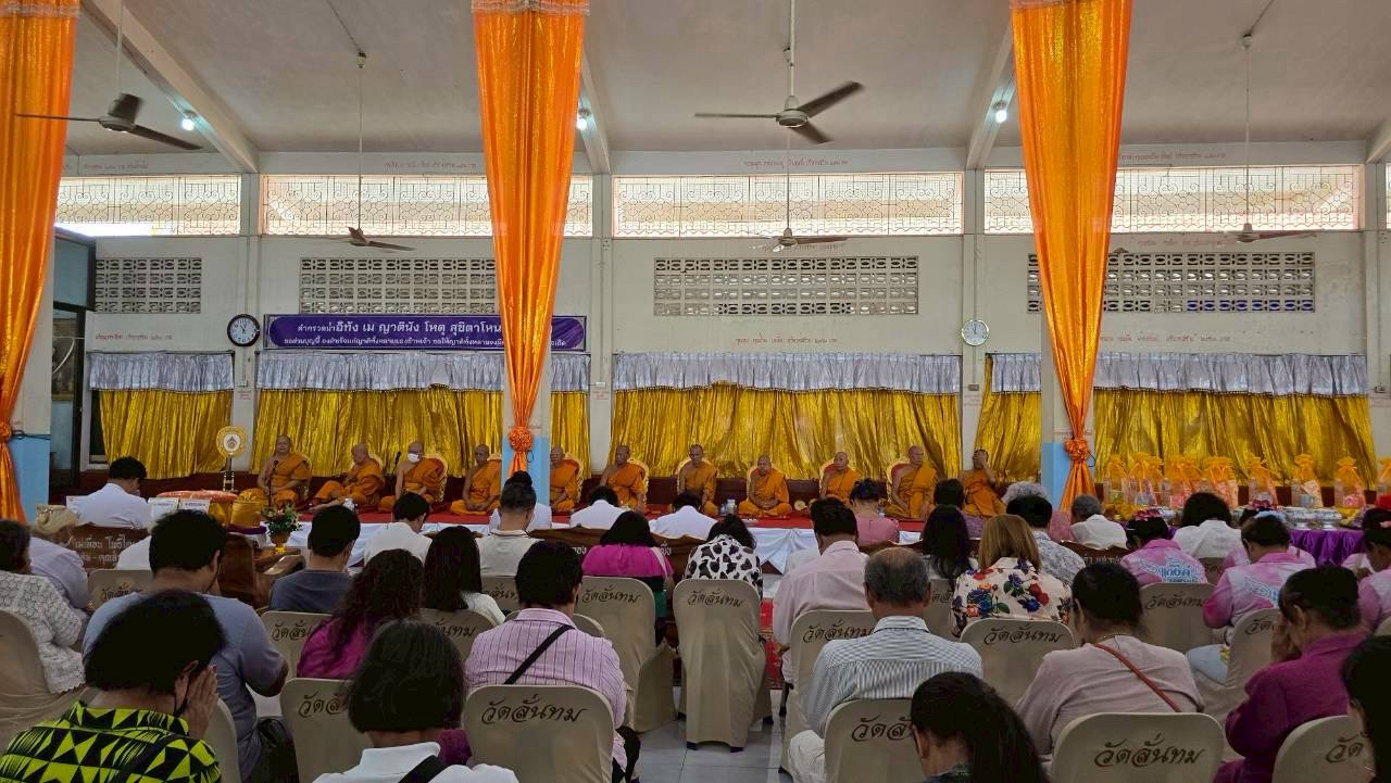 ภาพร่วมพิธีกรรมวัดลั่นทม